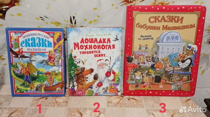 Бременские музыканты и другие книги