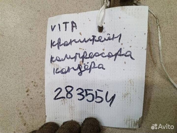 Кронштейн компрессора кондиционера FAW Vita 2007