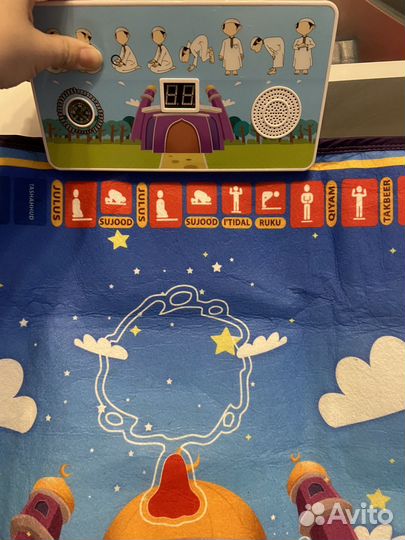 Элетронный детский намазный коврик