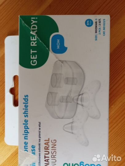 Молокоотсос ручной б/у