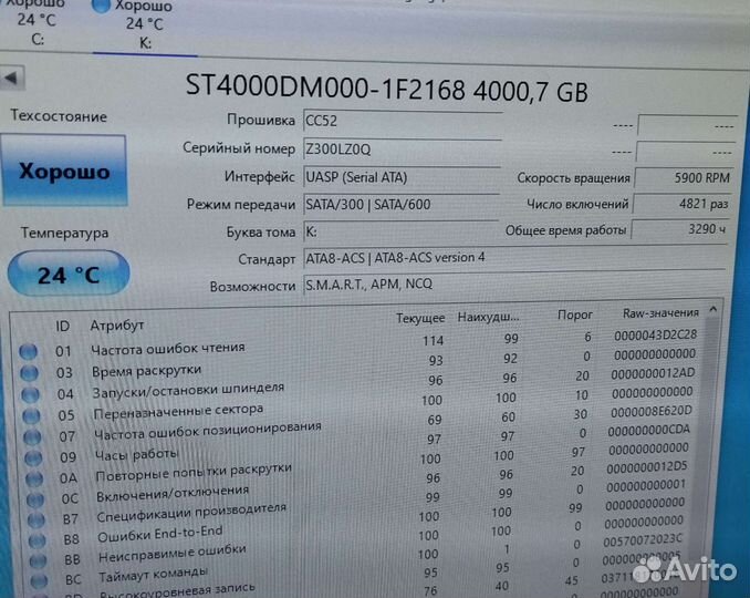 4tb seagate Внешний жесткий диск Expansion