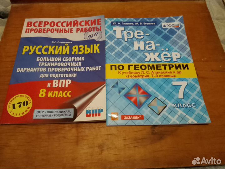 Школьная программа (1)