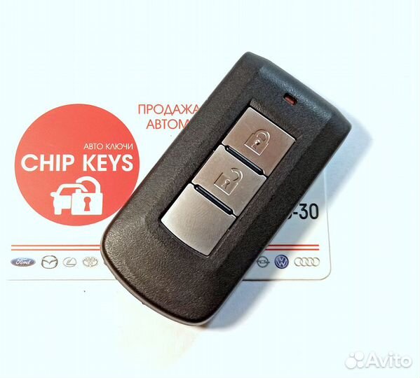 Ключ зажигания Mitsubishi Outlander / 8637A662