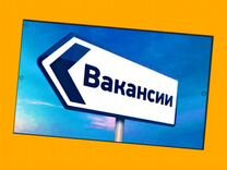 Работник производства Работа вахтой Выпл.еженед Пр