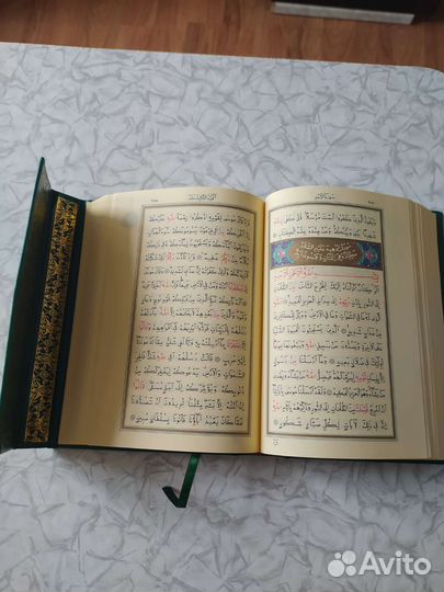 Книга коран на арабском