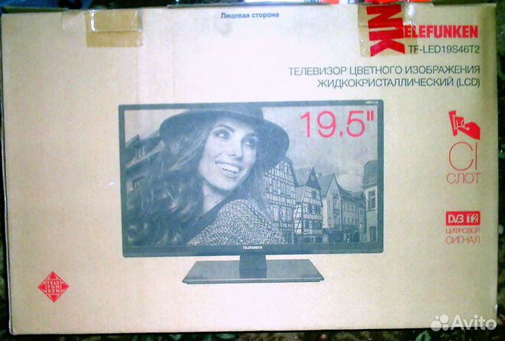 Телевизор 19.5 Telefunken c DVB-T2