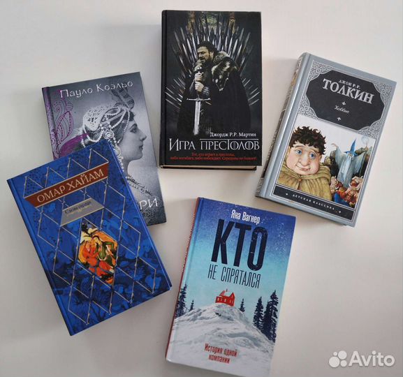 Книги Джордж Мартин, Джон Толкин, Яна Вагнер и тд
