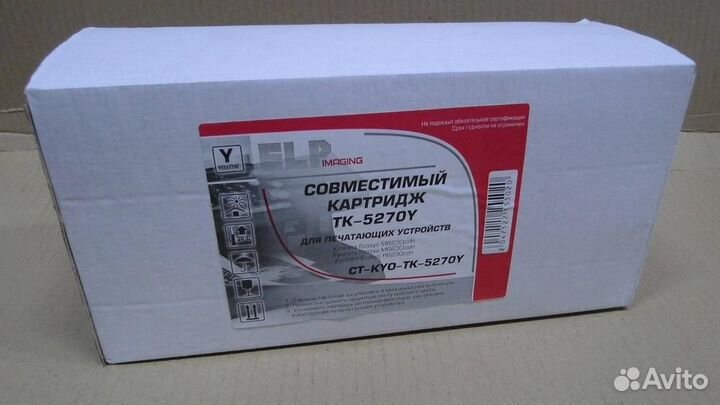 Картридж ELP CT-KYO-TK-5270Y 1464758