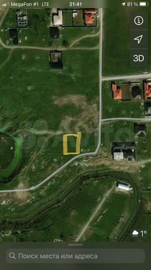 Участок 6 сот. (ИЖС)