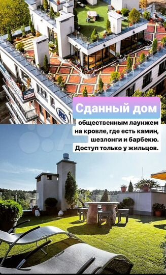 2-к. квартира, 92,4 м², 10/14 эт.