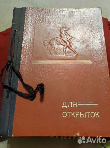 Альбом для открыток СССР
