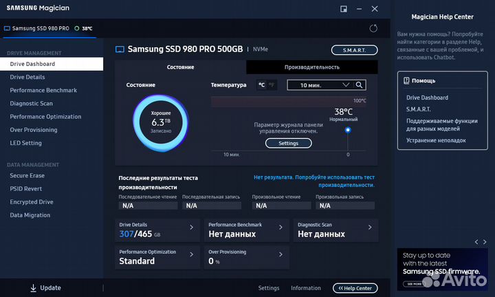 SSD Samsung 980 PRO 500 Gb Гарантия