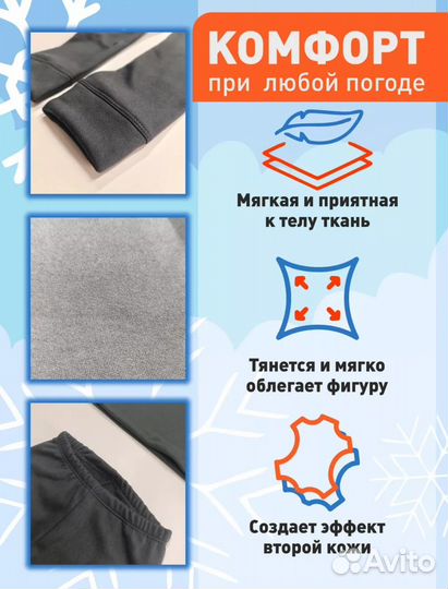 Кальсоны детские