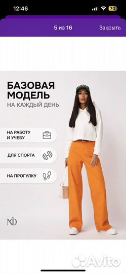 Кроп толстовка укороченная