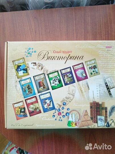 Настольные игры для детей