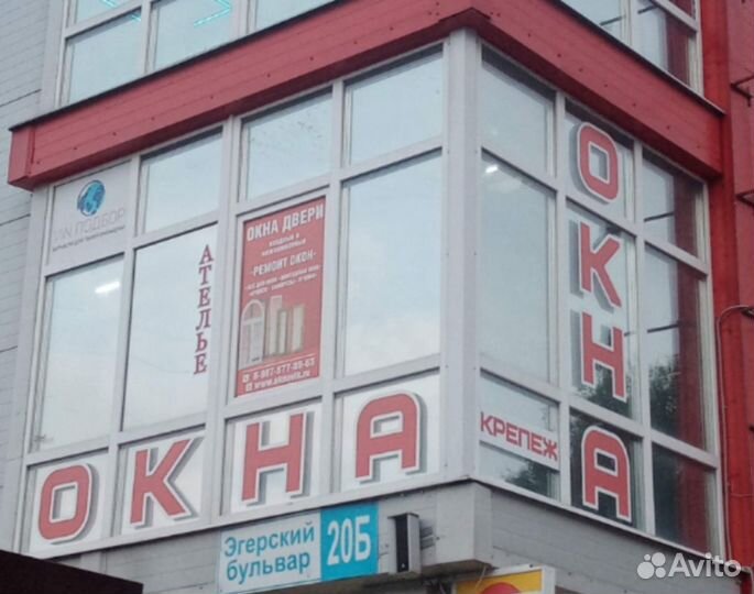 Разнорабочий строитель