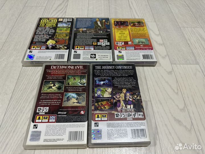 UMD диски для PSP