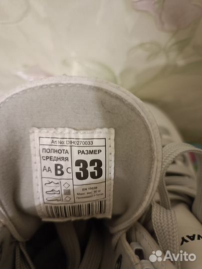 Коньки фигурные детские Nordway Sofia 33 р