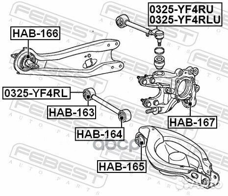 Сайленблок задней тяги (honda pilot YF4 2009)