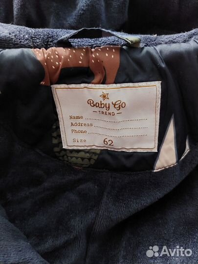 Комбинезон демисезонный 62