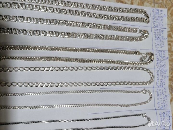Серебряные цепочки браслеты