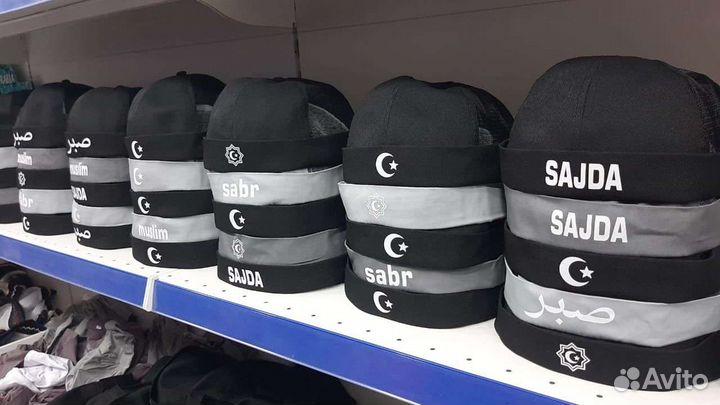 Кепка без козырька