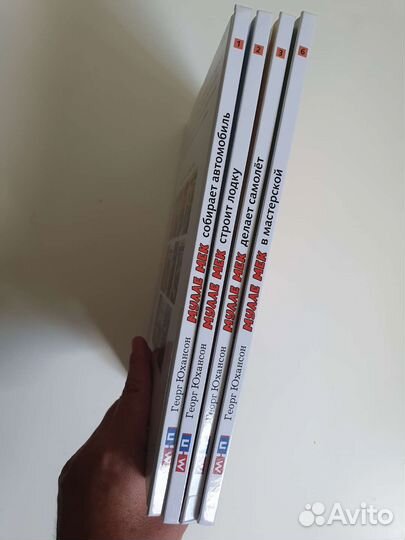 Книги про Мулле Мека