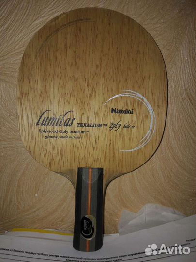 Nittaku Lumilas
