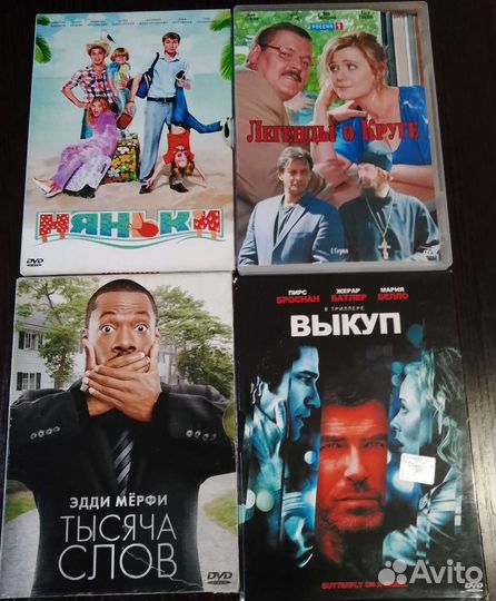 Фильмы на dvd