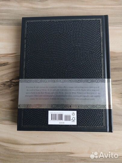Книга: Game of Thrones: A Guide to Westeros and Be