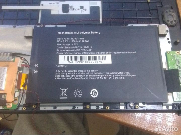 Аккумулятор Prestigio Smartbook 141C NV-40110175