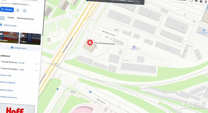 Трап чугунный