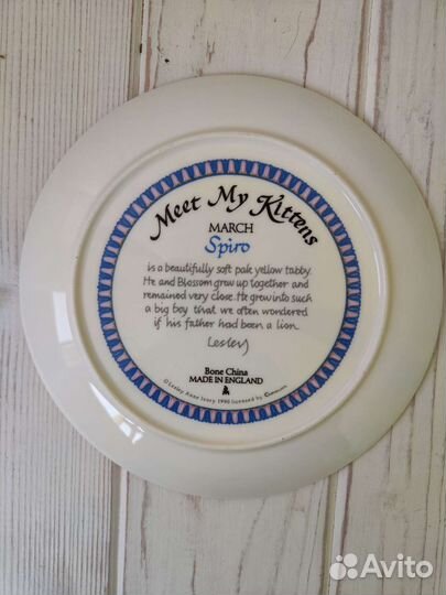 Тарелка с котами Lesley Anne Ivory 18 см