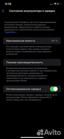 iPhone 11 128gb