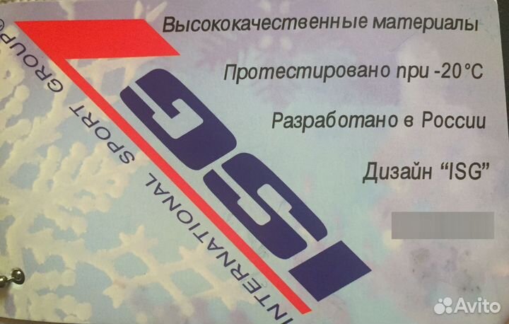 Лыжные ботинки новые на р.37