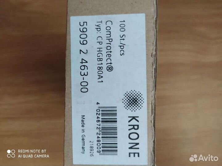 Кросс атс CP HGB 180A1