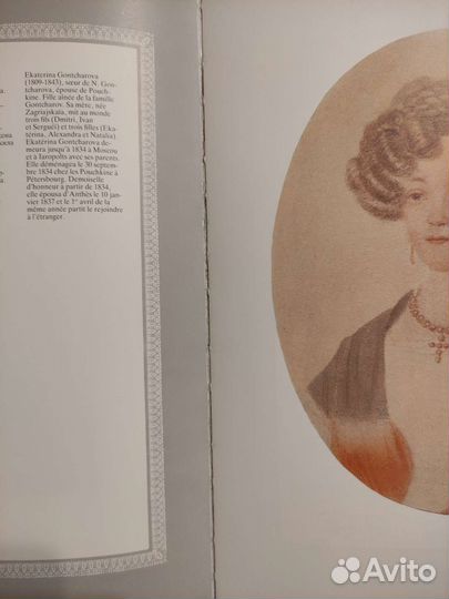 Книга Русский акварельный и карандашный портрет