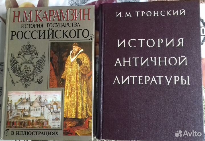 Книги