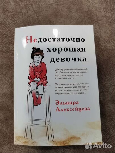 Печатная книга 