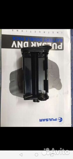 Контентры два для ботореи пульсар