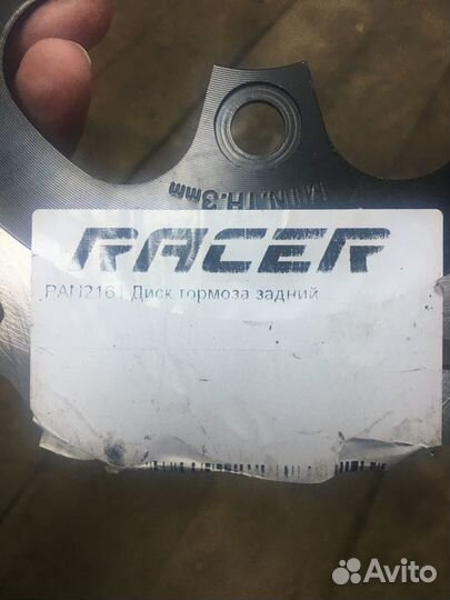 Звезда ведомая