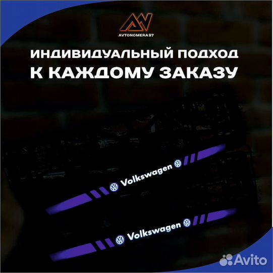 LED рамки для госномеров авто