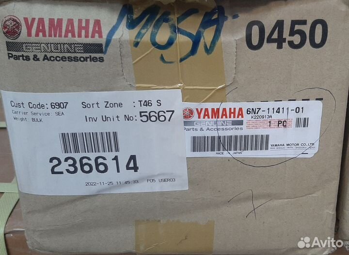 Коленвал на Yamaha 115-140 л.с