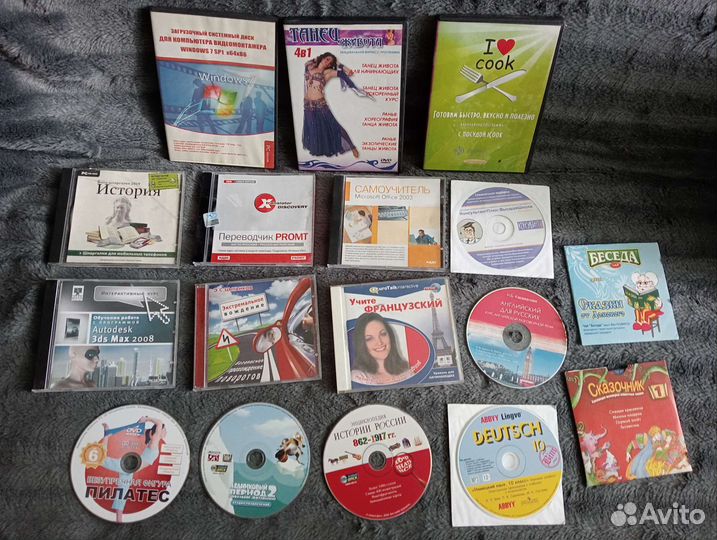 CD-R с софтом, курсами, справочниками
