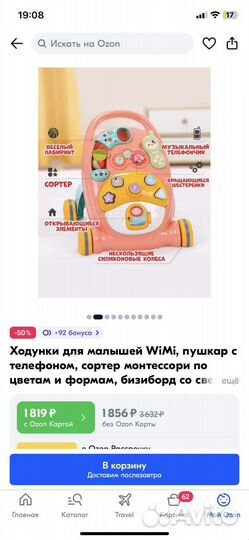 Игровой центр