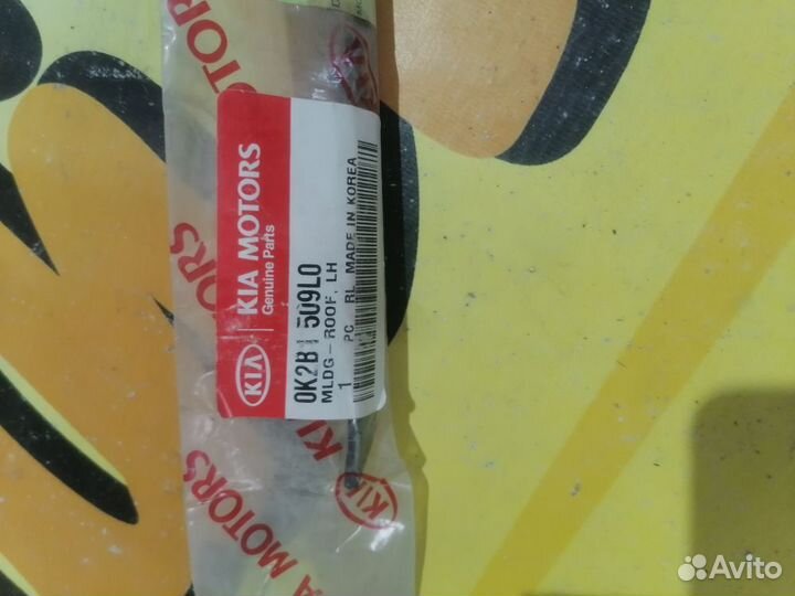 Молдинг крыши левый KIA spectra (2001)