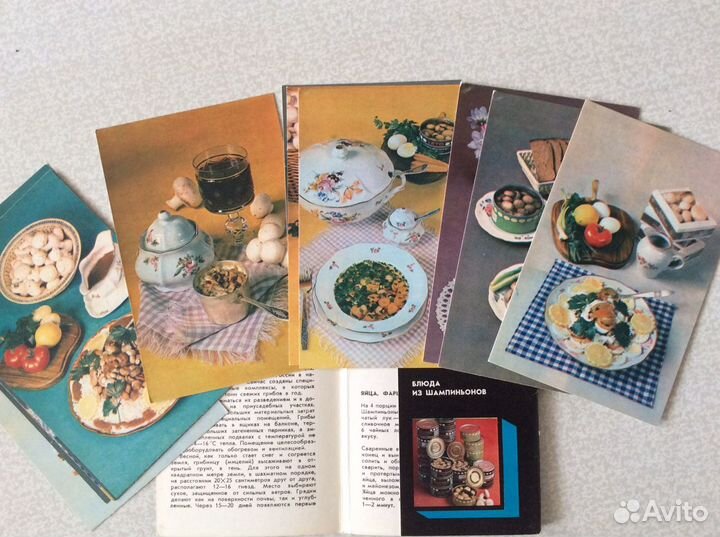 Набор открыток