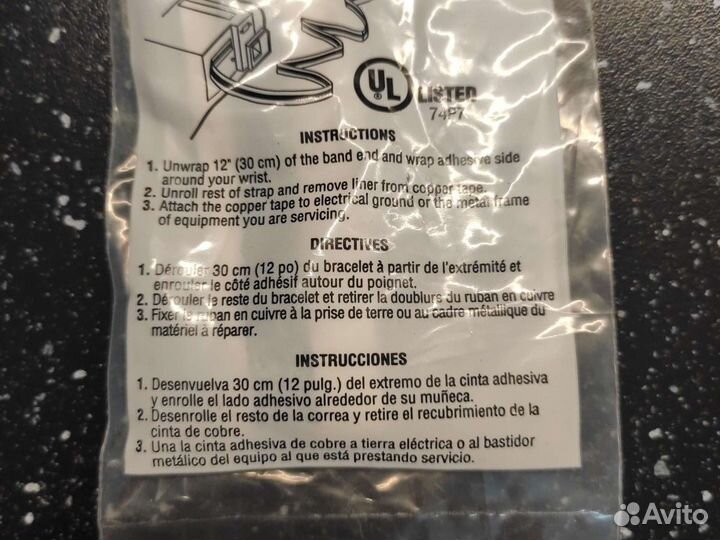 Повязка антистатическая