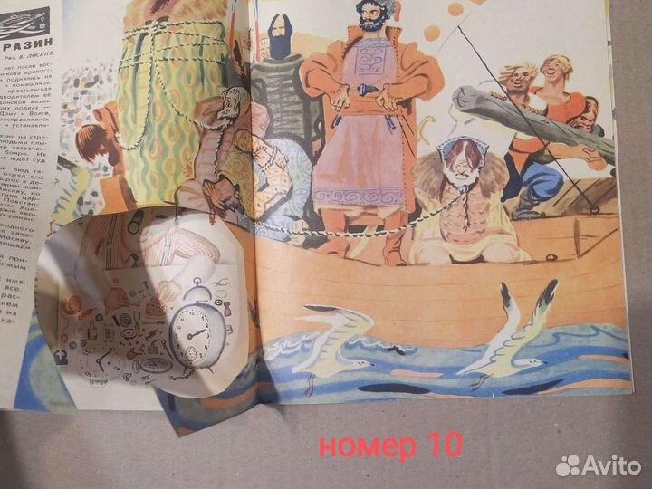 Журналы Мурзилка 1965, 1966, 1974