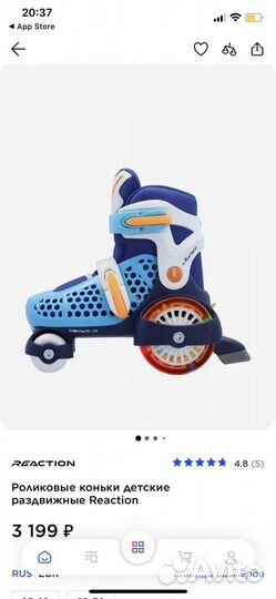 Роликовые коньки детские раздвижные